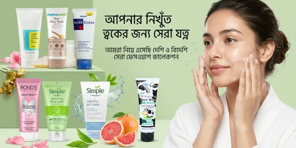 facewash banner