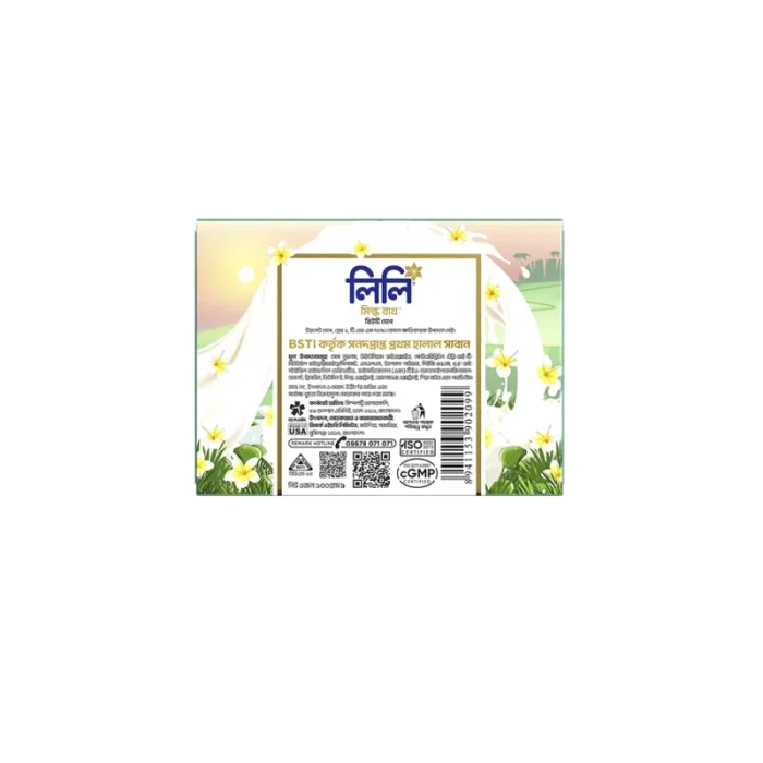 Lily Milk Bath Beauty Soap – 100g