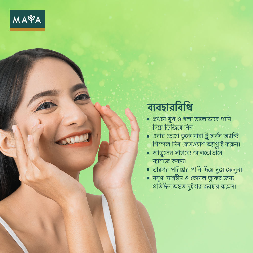 MAYA Anti Pimple Neem Facewash 100 ml