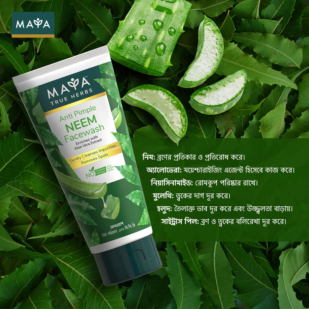 MAYA Anti Pimple Neem Facewash 100 ml