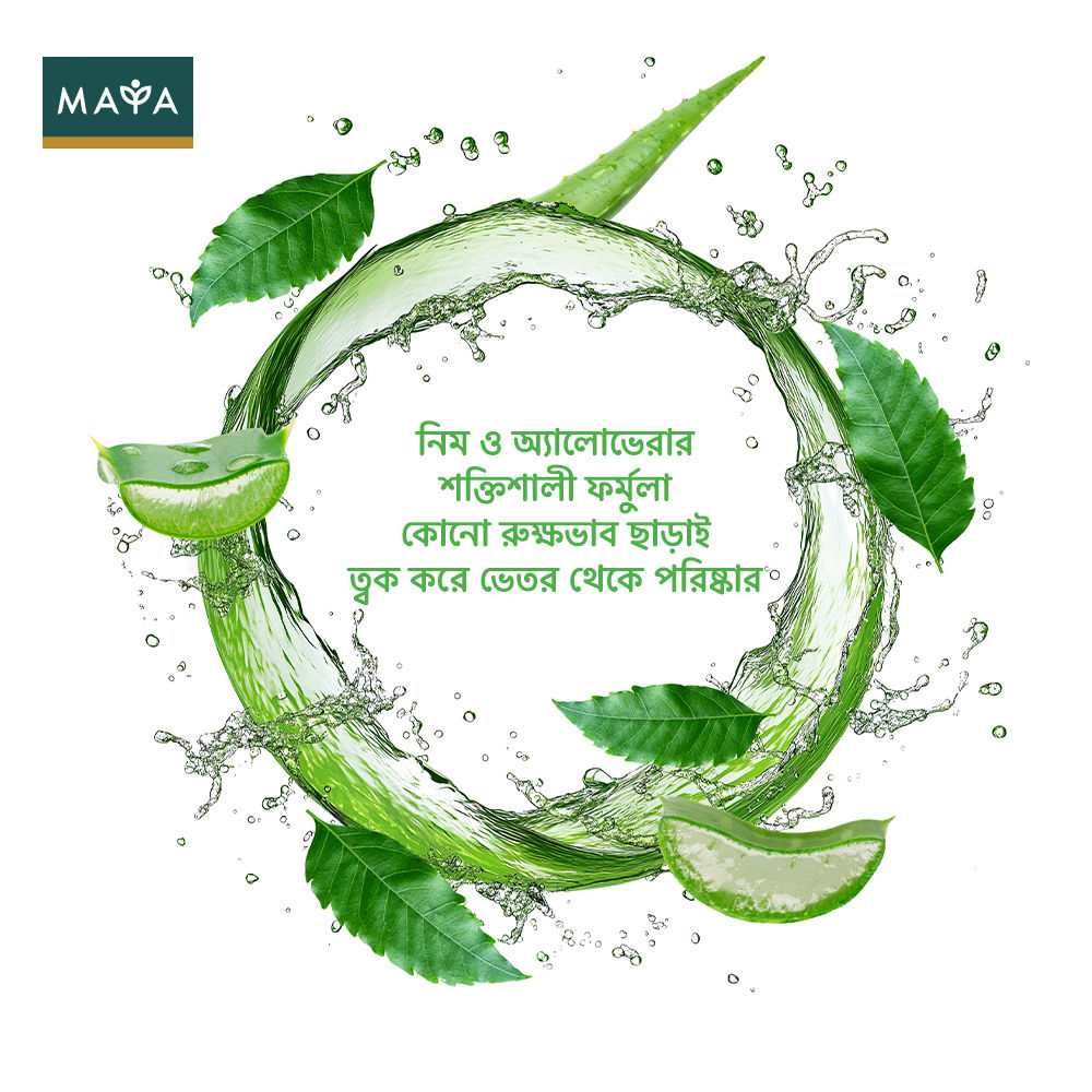 MAYA Anti Pimple Neem Facewash 100 ml