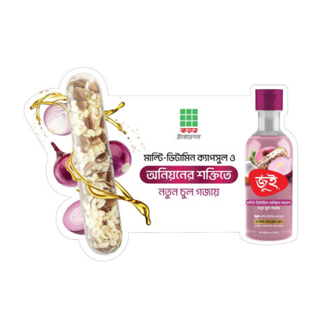 Jui Multi-Vitamin Onion Oil 200 ml