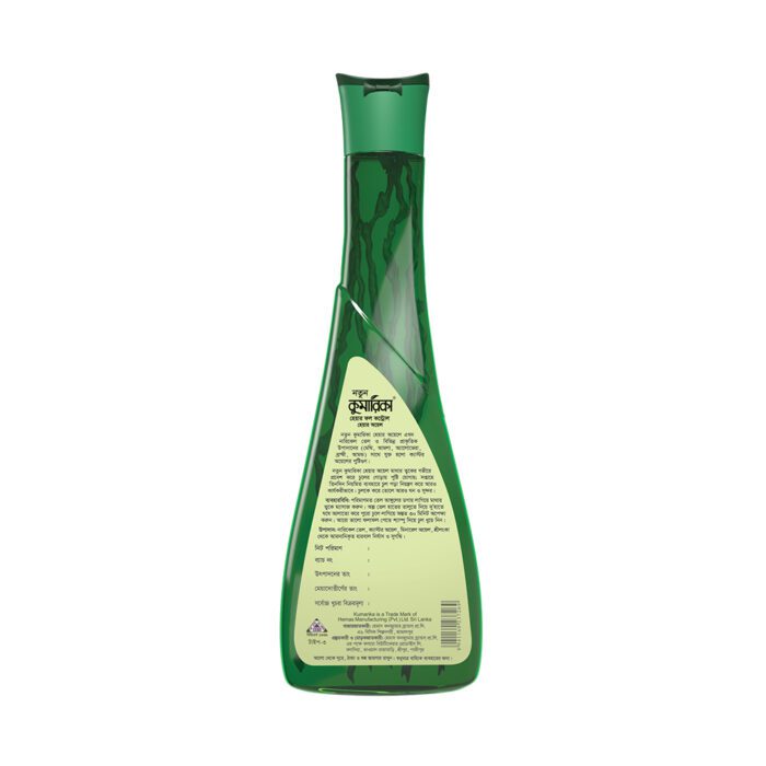 Kumarika Hair Fall Control Hair Oil 200ml - Image 2