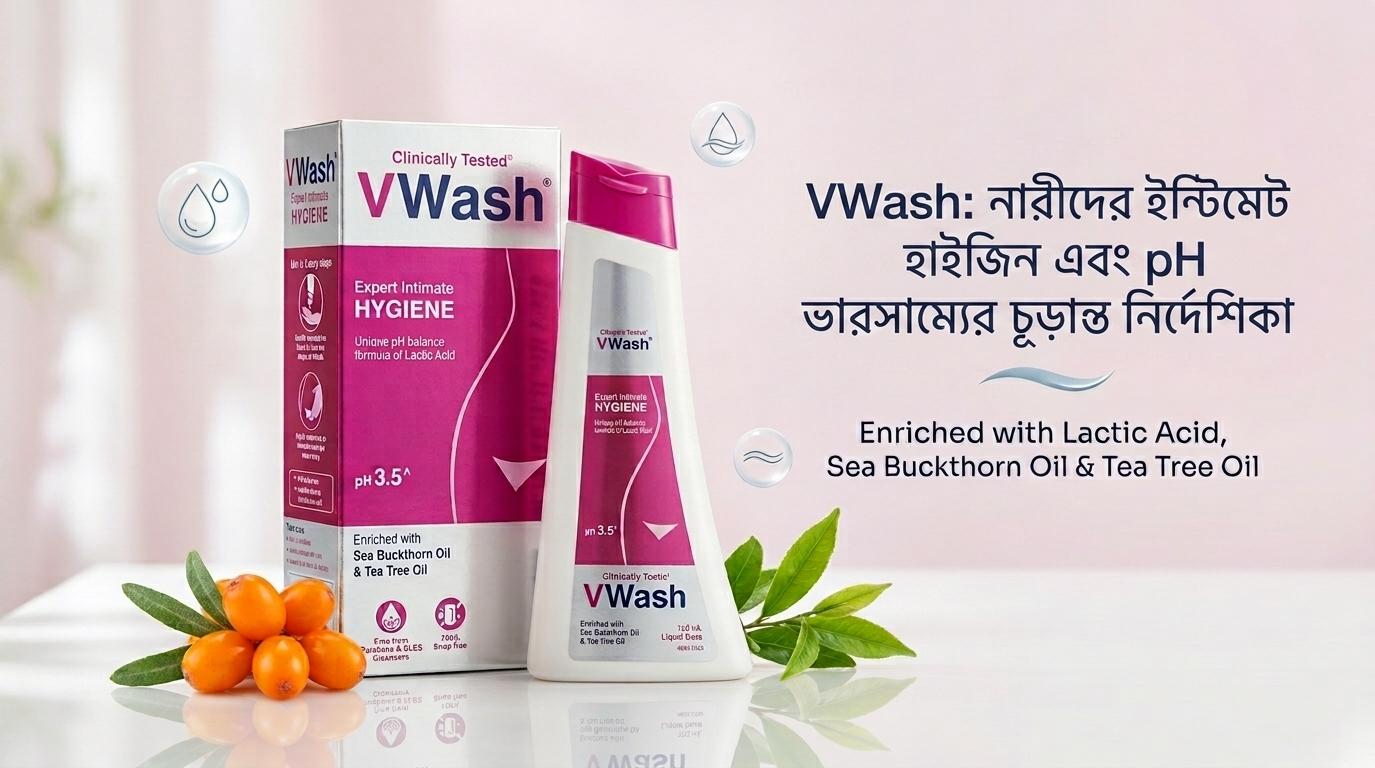 vwash