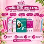 Women's Personal Care Combo