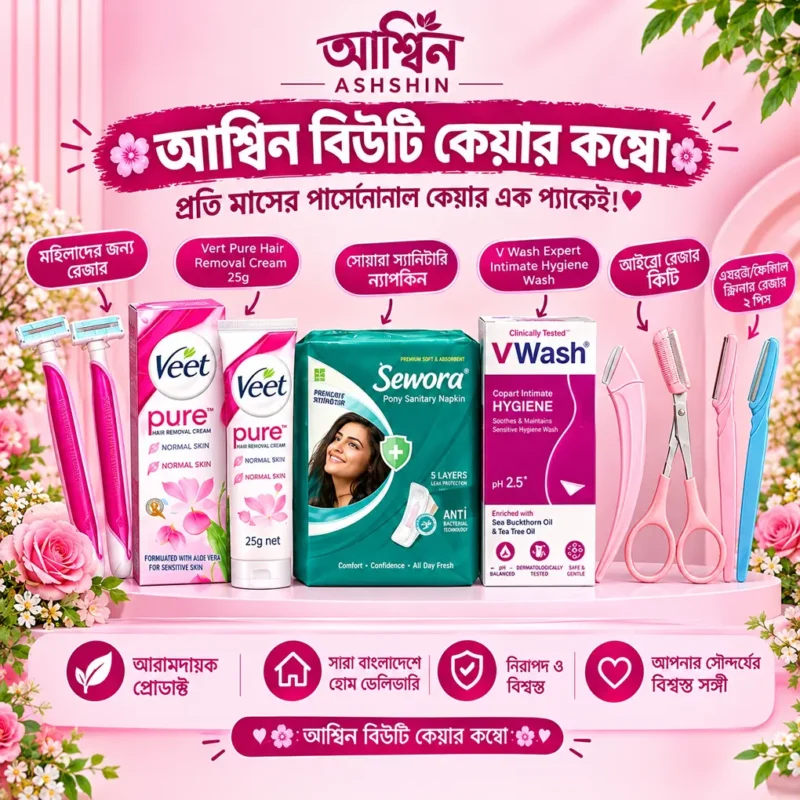 Women's Personal Care Combo