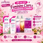 Feminine Care & Freshness Combo – নারীদের পার্সোনাল কেয়ার কম্বো