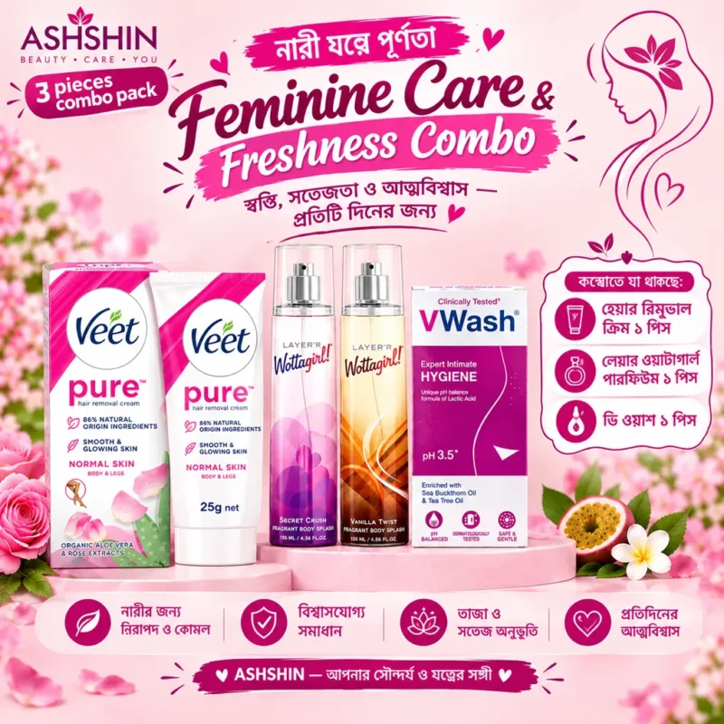 Feminine Care & Freshness Combo – নারীদের পার্সোনাল কেয়ার কম্বো