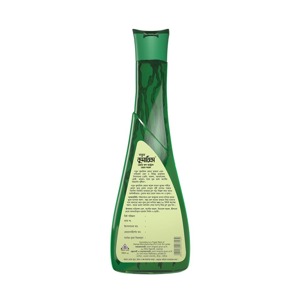 Kumarika Hair Fall Control Hair Oil – 100ml - Image 2